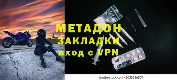 скорость mdpv Горняк