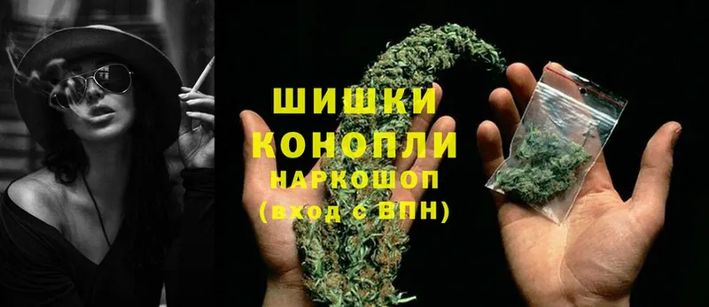 наркотики  Калтан  даркнет наркотические препараты  Бошки марихуана Ganja 